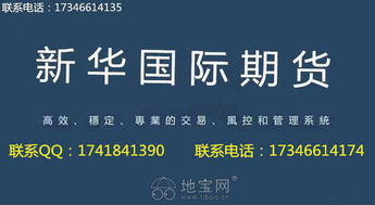 和科达股票股吧
