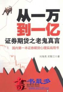冠昊生物股吧