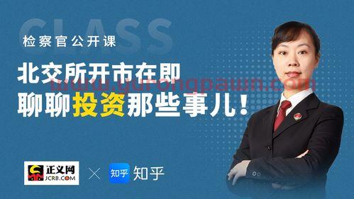 震安科技股票股吧