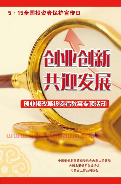 冰轮环境股吧