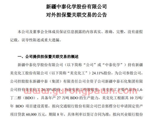 新赛股份股吧