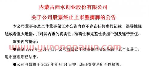 600982宁波能源股吧