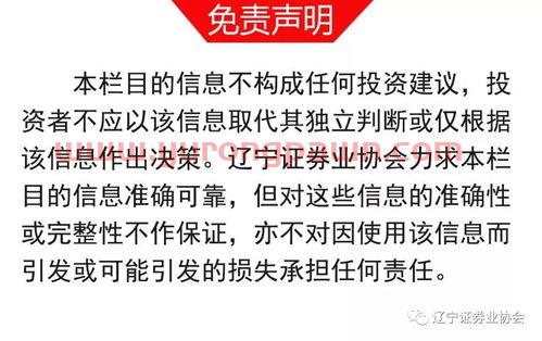 中捷股份股吧