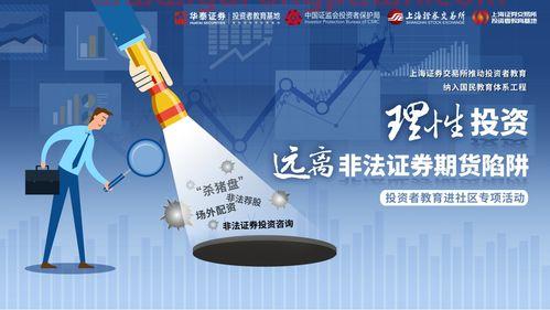 中国石化股票代码