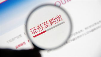 300921南凌科技股吧
