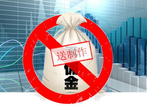 天天基金一览表