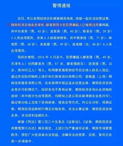 财经郎眼停播原因
