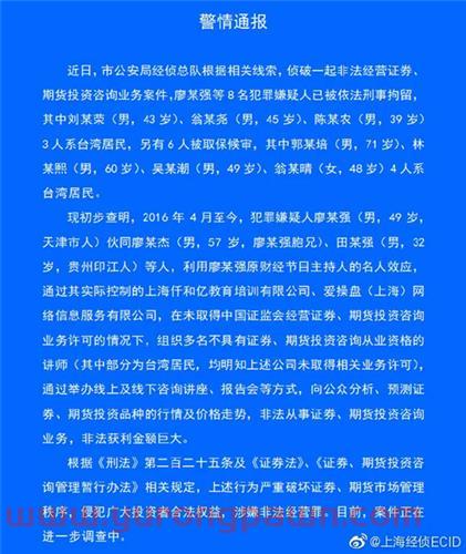 中通客车股票价格