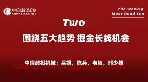 时机是什么意思