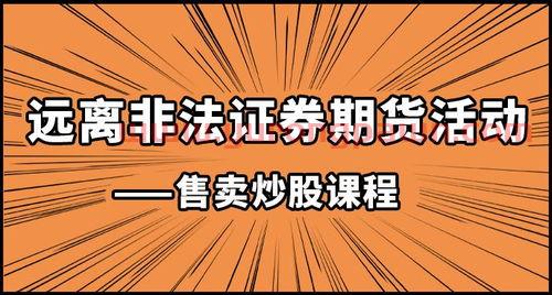 建信优化配置基金净值