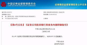 诺安成长混合基金