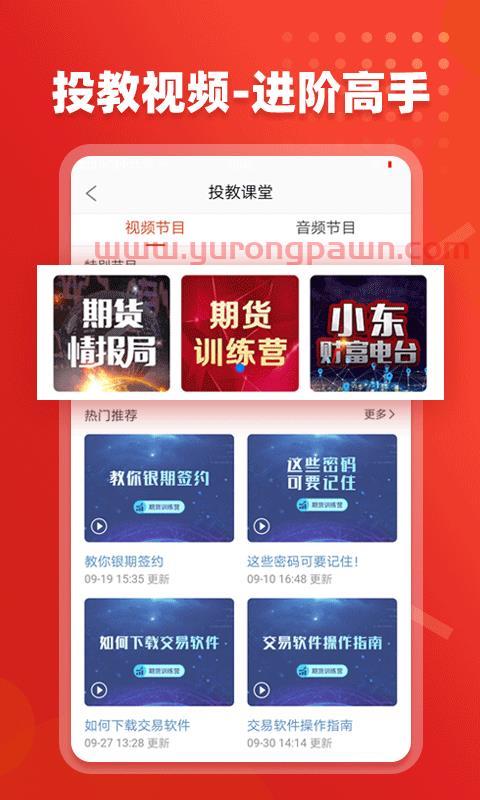 广发货币a收益