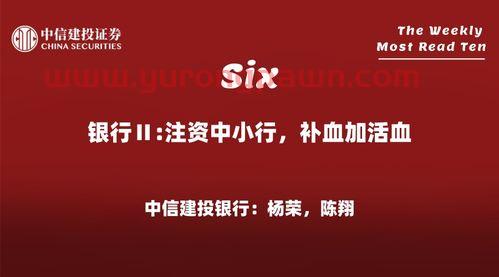 600249两面针股票股吧