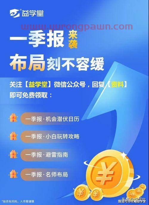 北方导航股吧