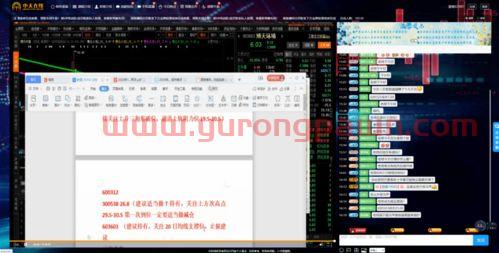人民币指数实时走势图