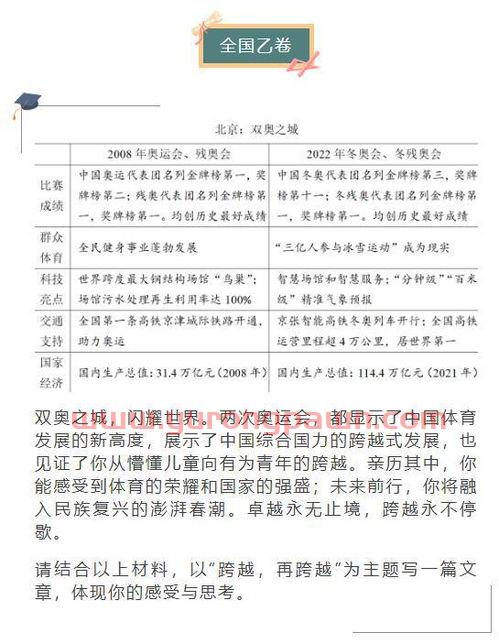 公牛集团股份有限公司简介