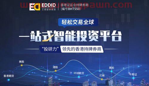 国防鹏华基金净值