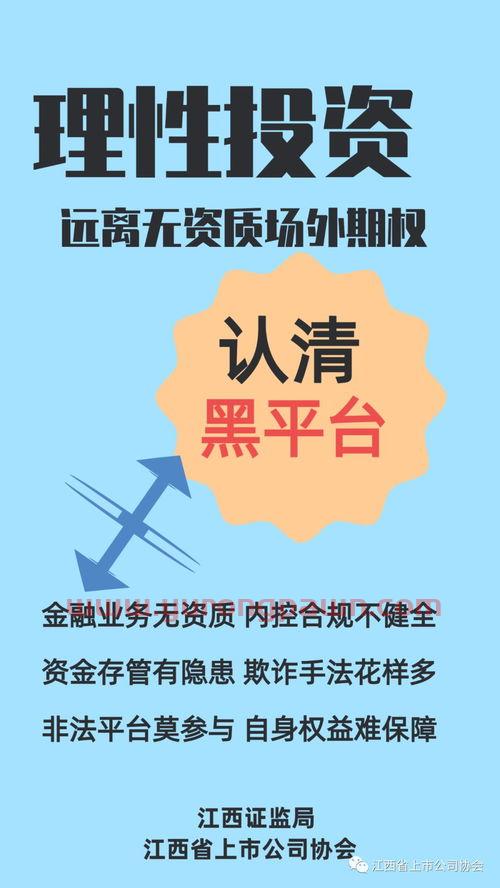 永动机是什么意思