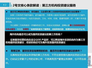 国产信创