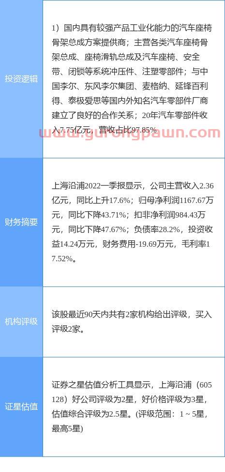 力合科创