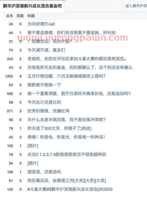 600810 神马股份股吧