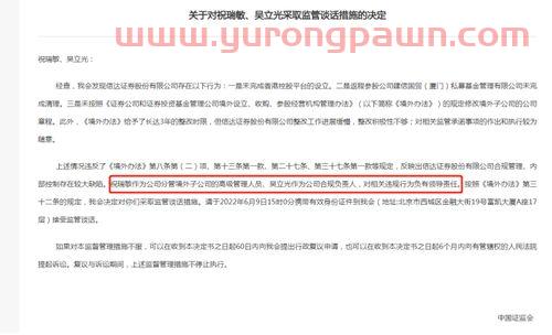 西部矿业2022年目标价