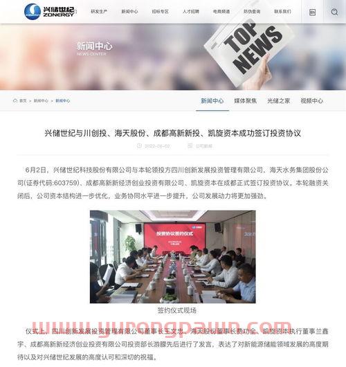 股票和债券有什么区别和联系